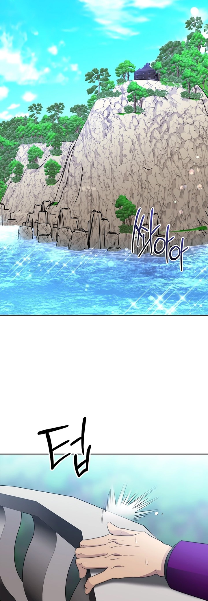 blaack-haze-reboot - Chapter: 22