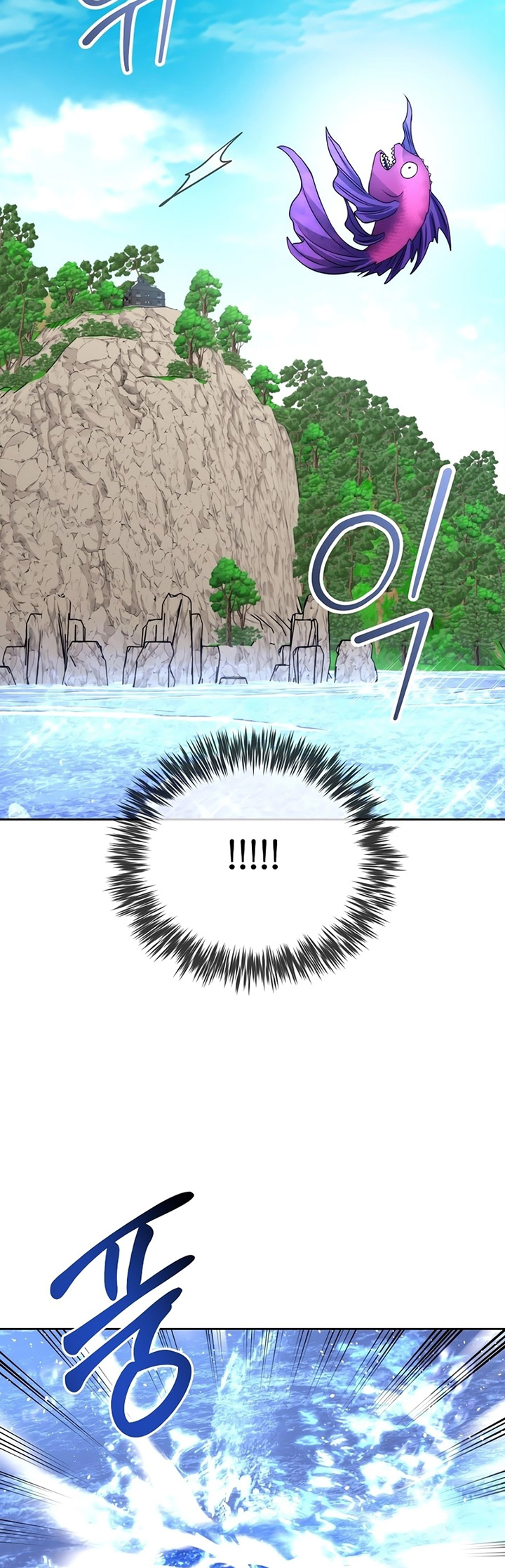 blaack-haze-reboot - Chapter: 22