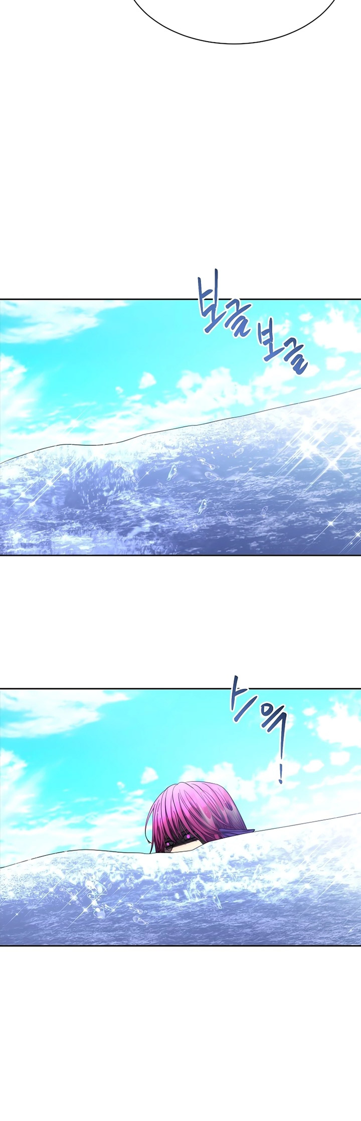 blaack-haze-reboot - Chapter: 22