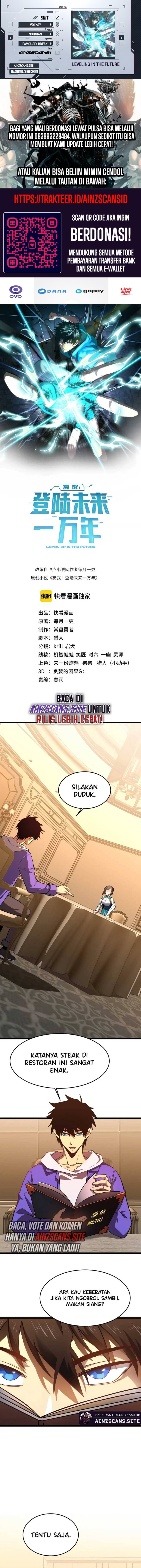 leveling-in-the-future-apex-future-martial-arts - Chapter: 32