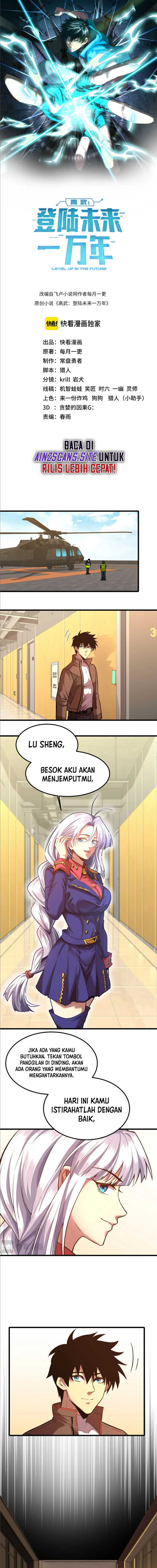 leveling-in-the-future-apex-future-martial-arts - Chapter: 43