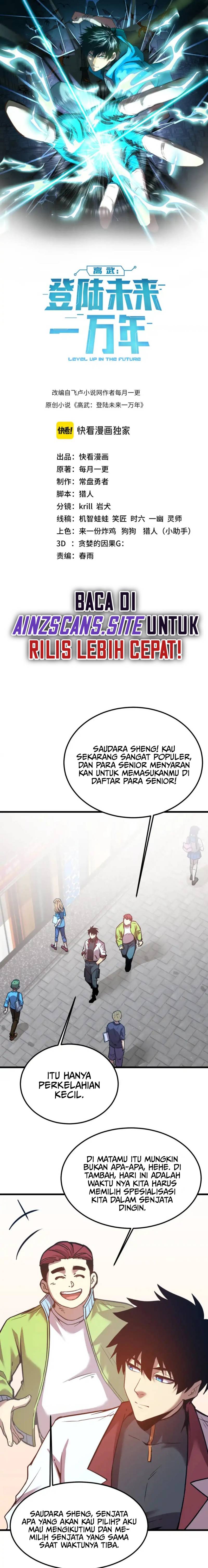 leveling-in-the-future-apex-future-martial-arts - Chapter: 74