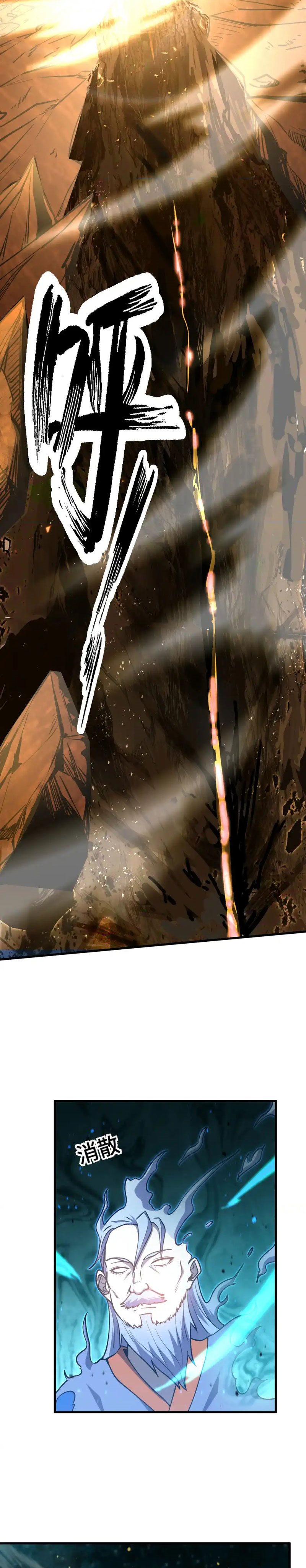 leveling-in-the-future-apex-future-martial-arts - Chapter: 85