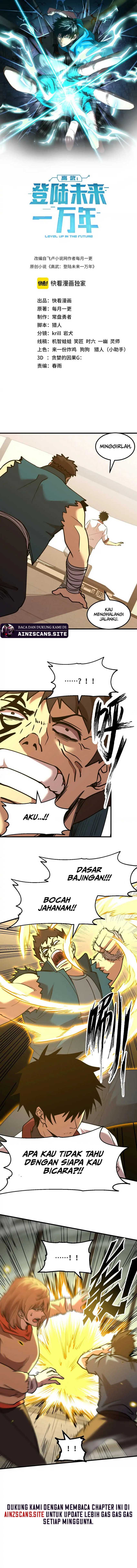leveling-in-the-future-apex-future-martial-arts - Chapter: 86
