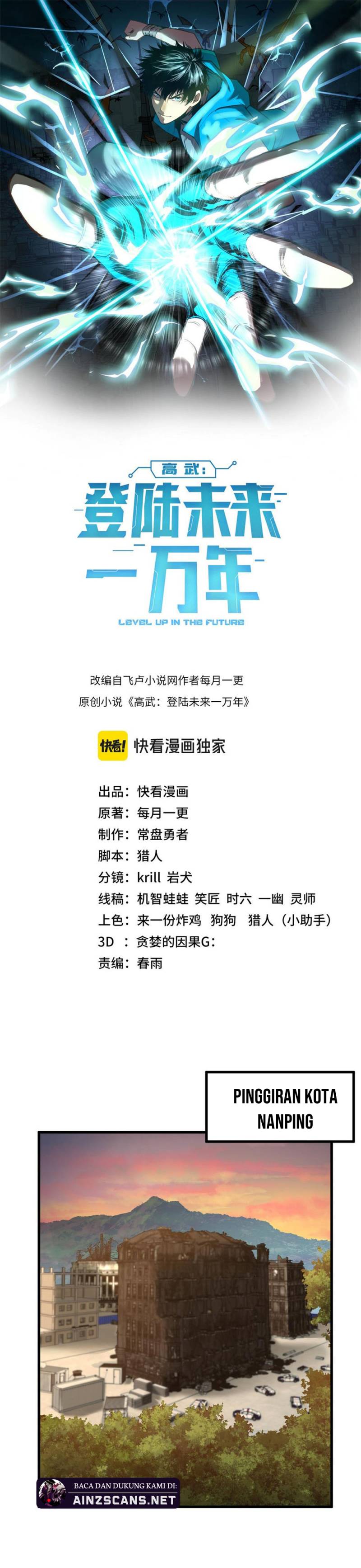 leveling-in-the-future-apex-future-martial-arts - Chapter: 95