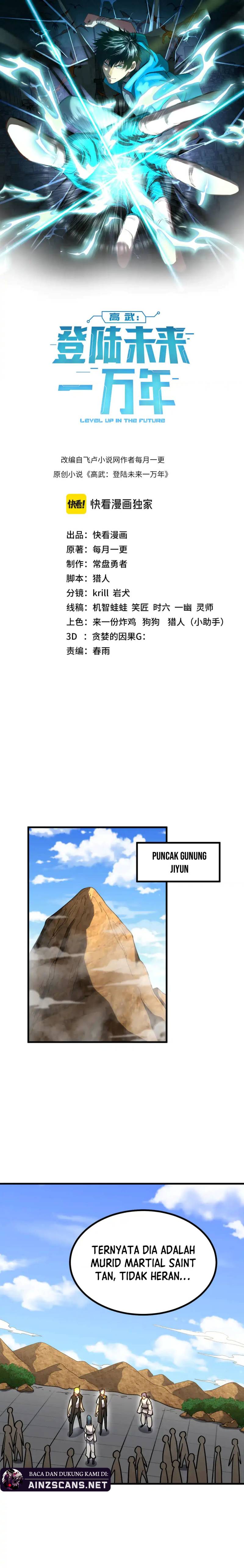 leveling-in-the-future-apex-future-martial-arts - Chapter: 105