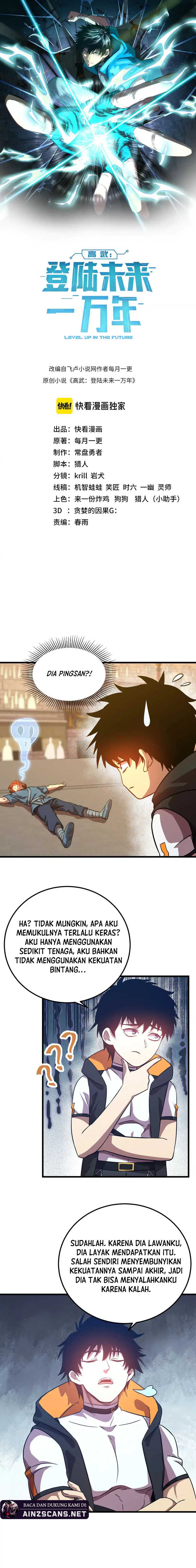 leveling-in-the-future-apex-future-martial-arts - Chapter: 108