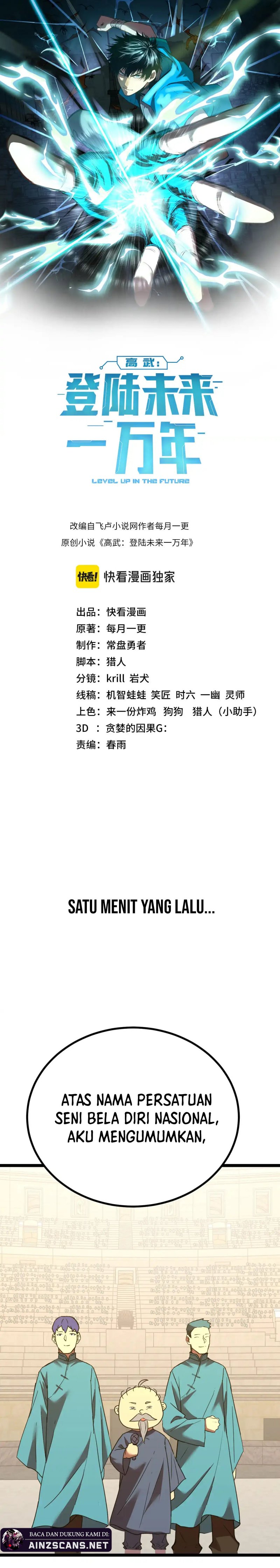 leveling-in-the-future-apex-future-martial-arts - Chapter: 114