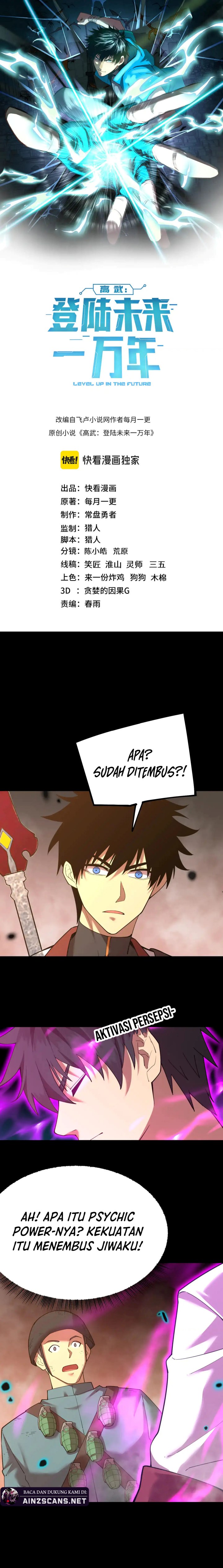 leveling-in-the-future-apex-future-martial-arts - Chapter: 126