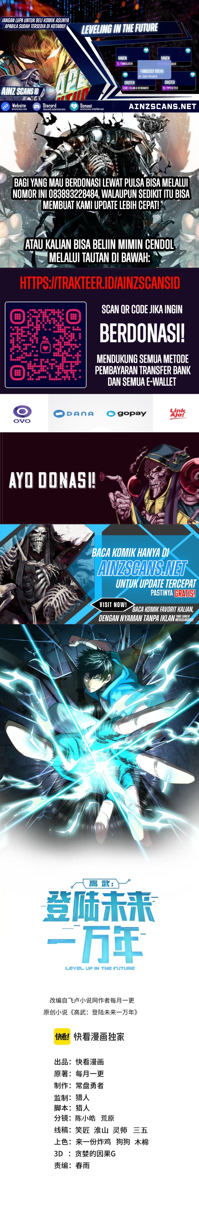 leveling-in-the-future-apex-future-martial-arts - Chapter: 128