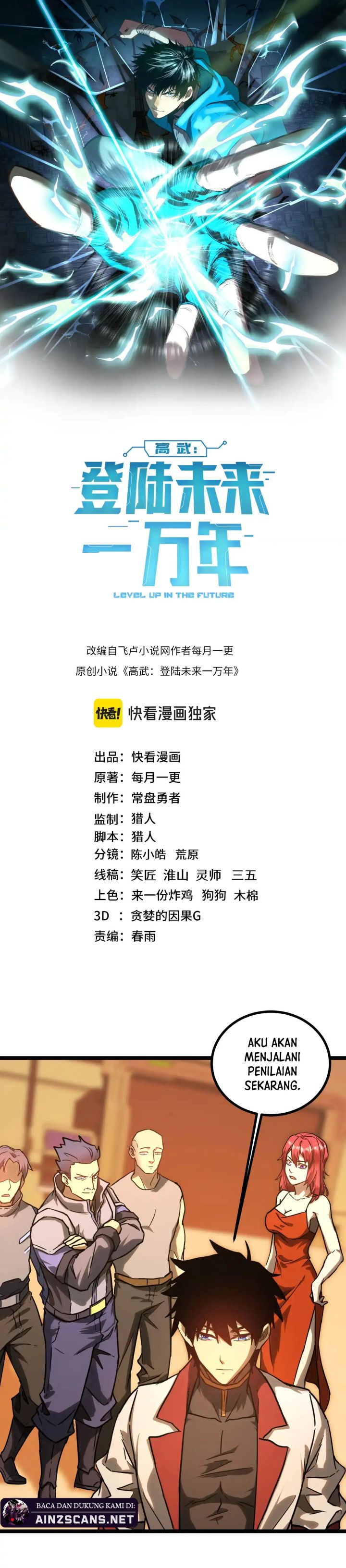 leveling-in-the-future-apex-future-martial-arts - Chapter: 130
