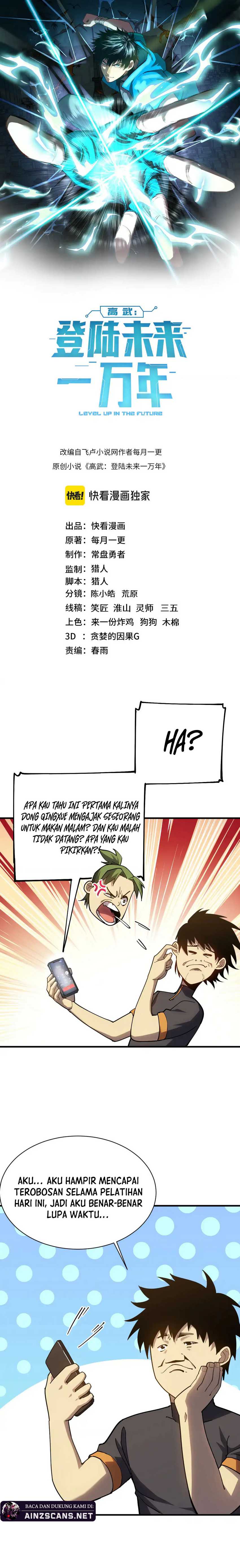 leveling-in-the-future-apex-future-martial-arts - Chapter: 135
