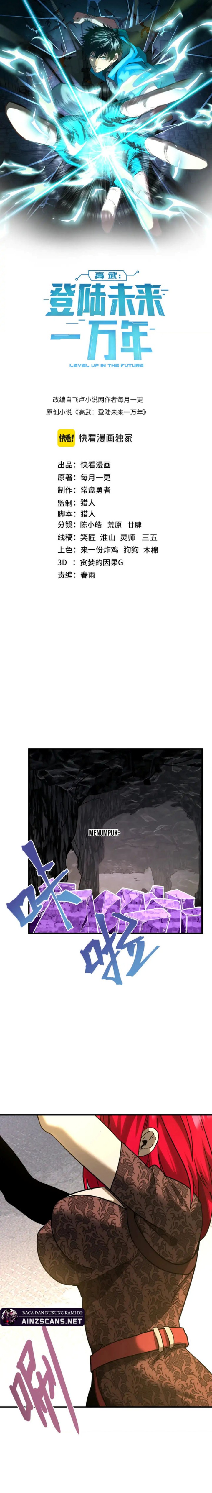 leveling-in-the-future-apex-future-martial-arts - Chapter: 140