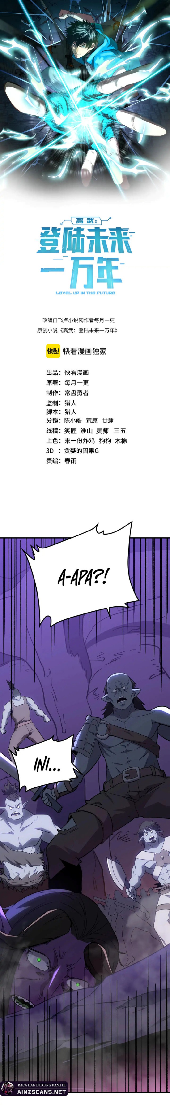 leveling-in-the-future-apex-future-martial-arts - Chapter: 141