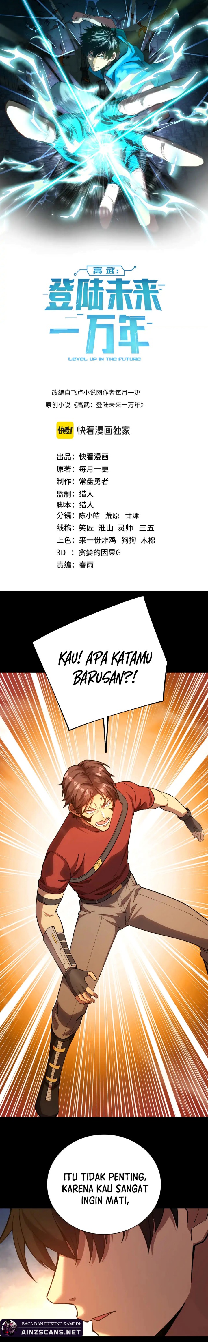leveling-in-the-future-apex-future-martial-arts - Chapter: 148