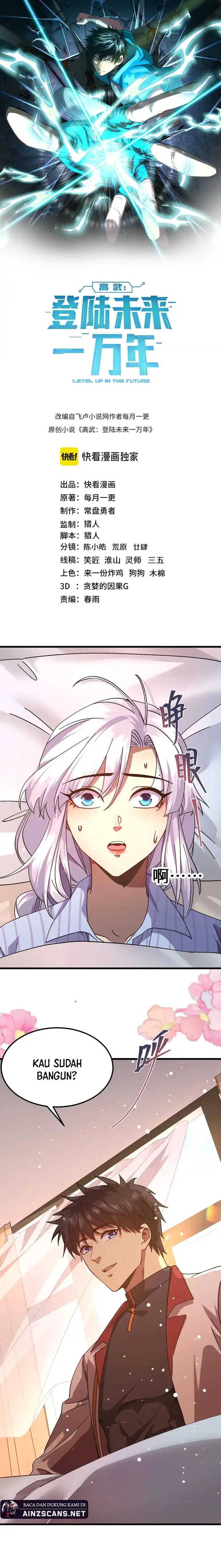leveling-in-the-future-apex-future-martial-arts - Chapter: 154