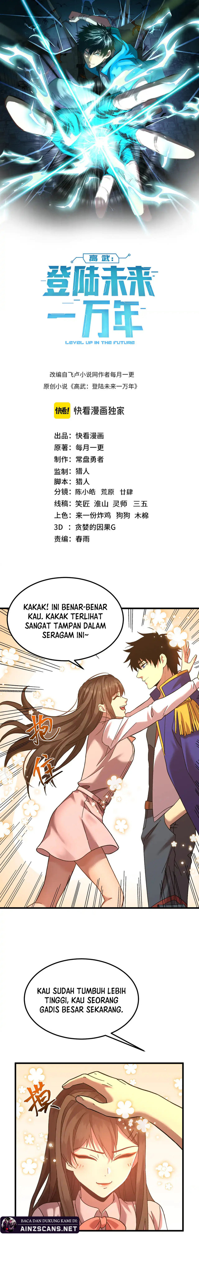 leveling-in-the-future-apex-future-martial-arts - Chapter: 162