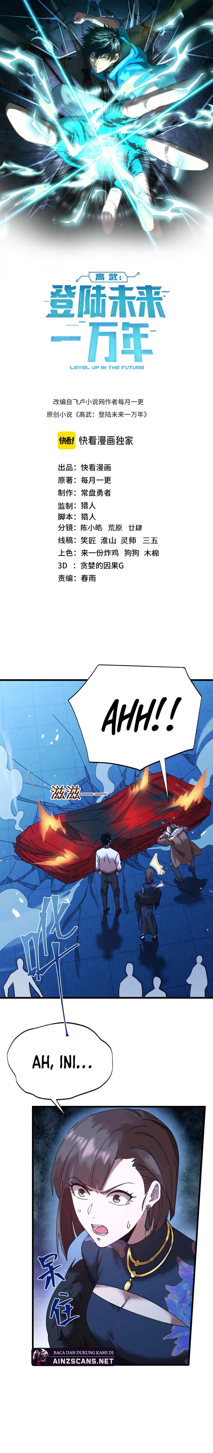 leveling-in-the-future-apex-future-martial-arts - Chapter: 170