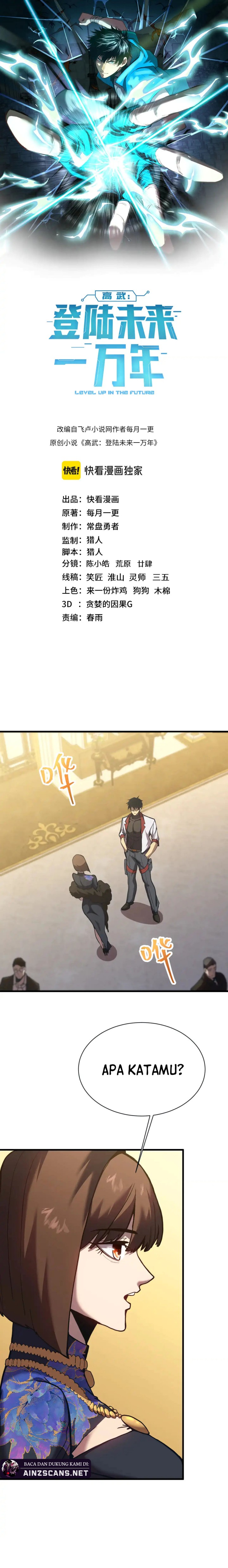 leveling-in-the-future-apex-future-martial-arts - Chapter: 172