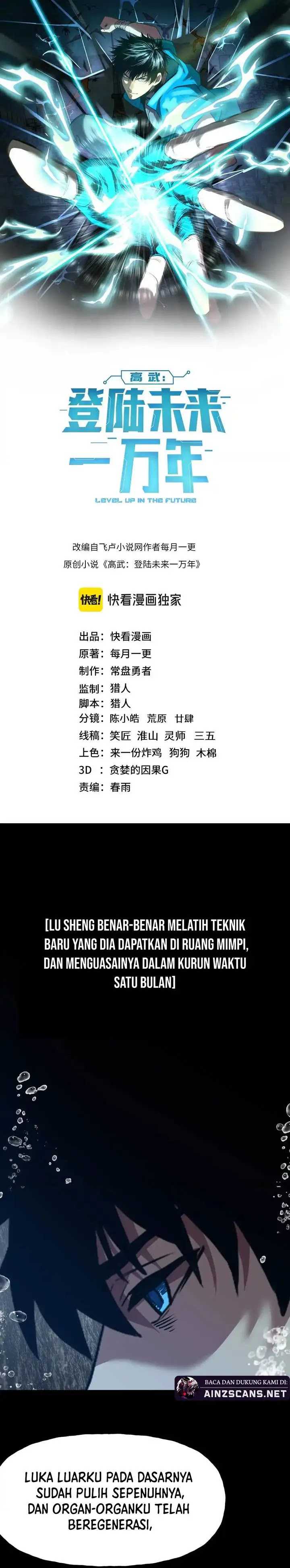 leveling-in-the-future-apex-future-martial-arts - Chapter: 186