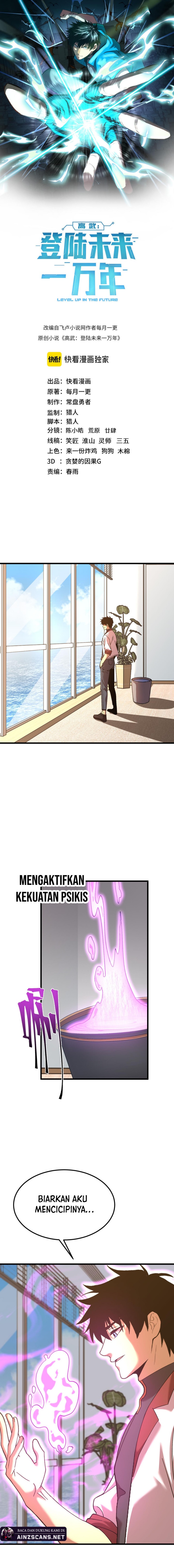 leveling-in-the-future-apex-future-martial-arts - Chapter: 194