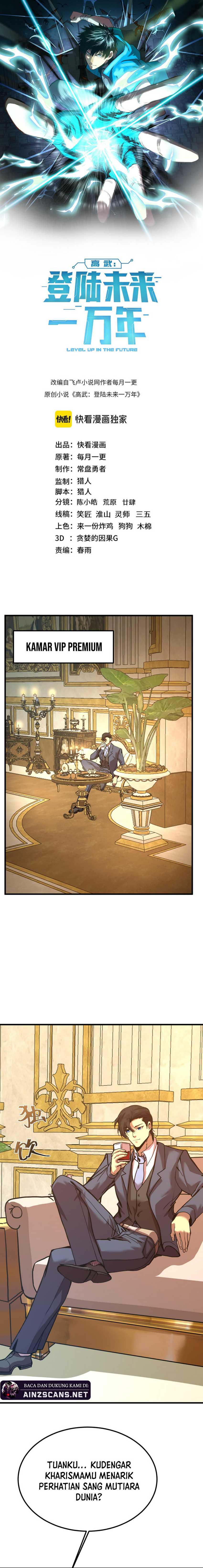 leveling-in-the-future-apex-future-martial-arts - Chapter: 197