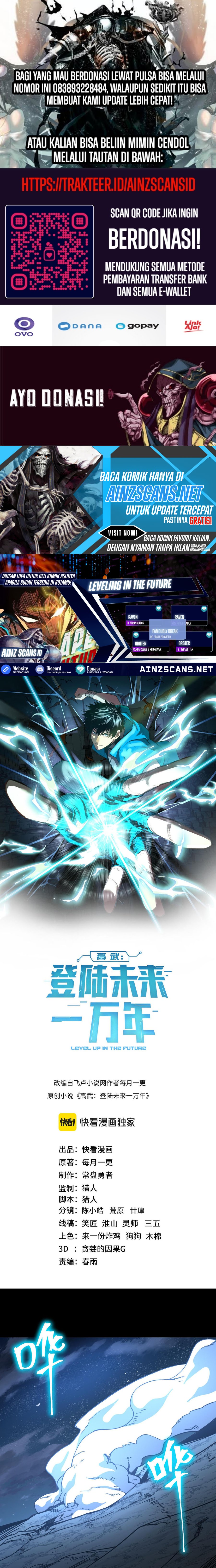 leveling-in-the-future-apex-future-martial-arts - Chapter: 203