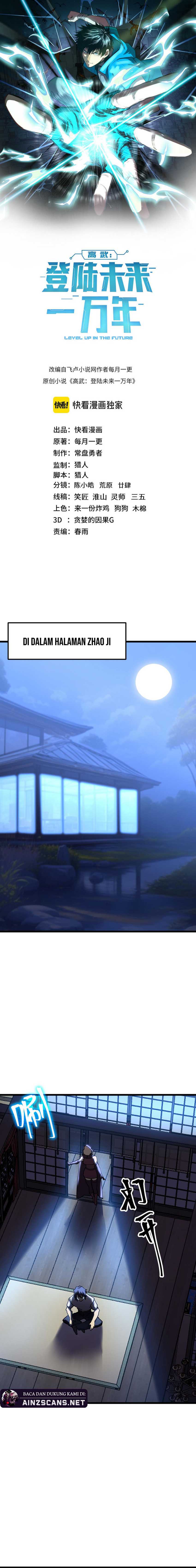 leveling-in-the-future-apex-future-martial-arts - Chapter: 206