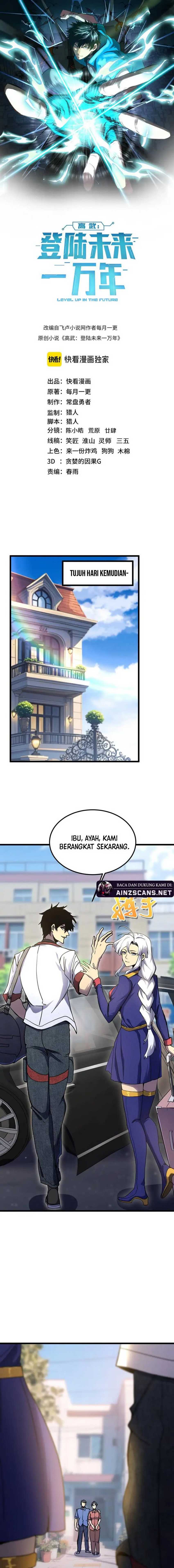 leveling-in-the-future-apex-future-martial-arts - Chapter: 208