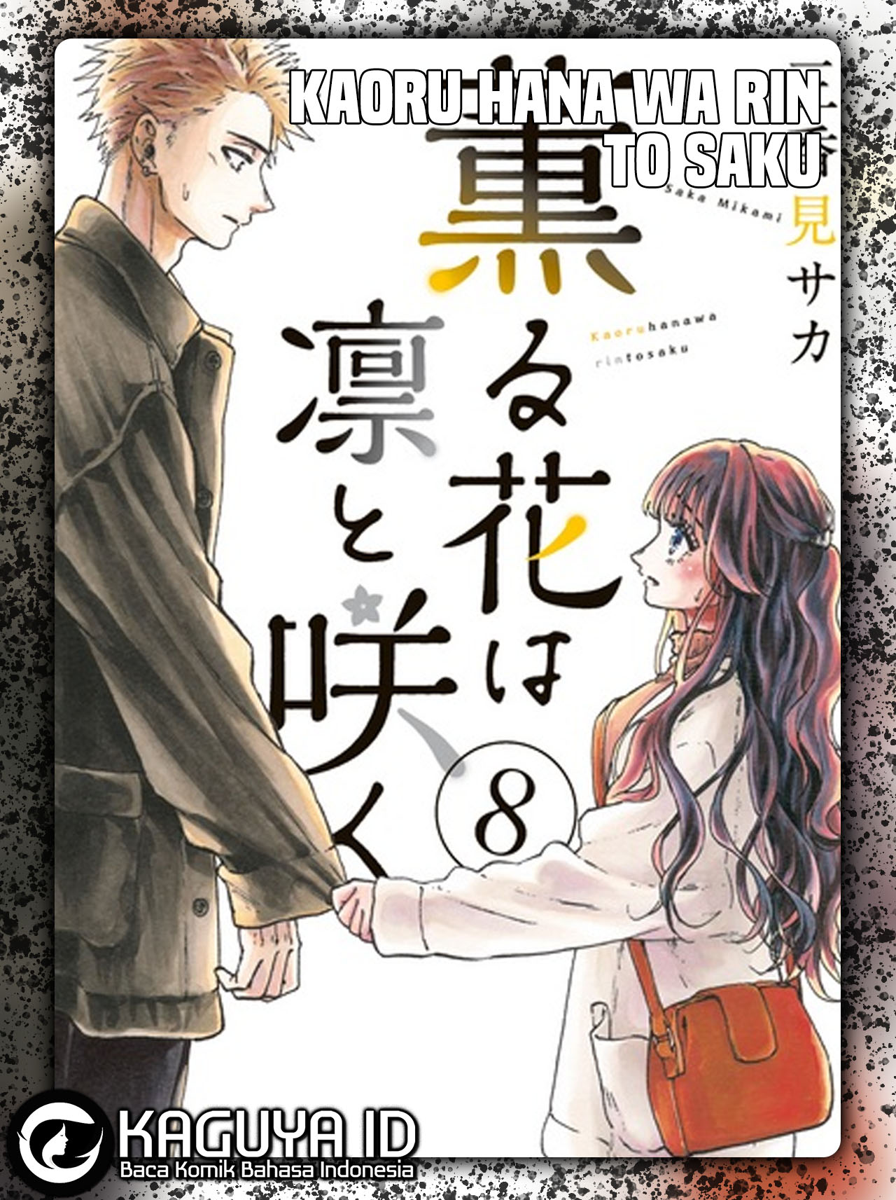 kaoru-hana-wa-rin-to-saku - Chapter: 112