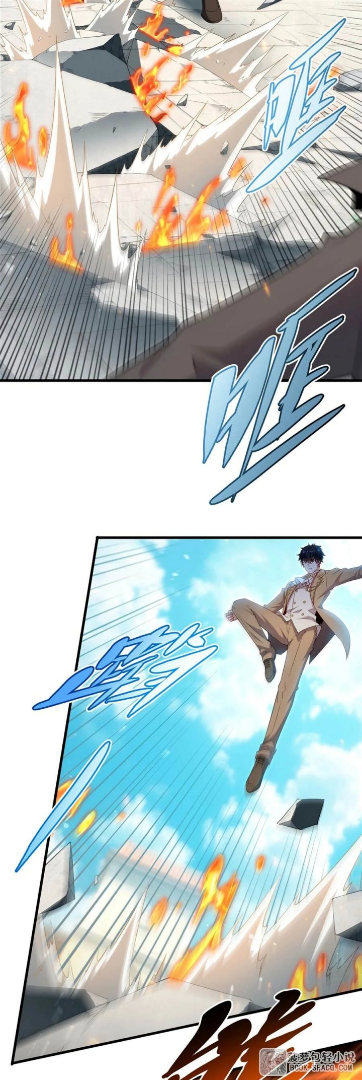shut-up-evil-dragon-i-dont-want-to-raise-a-child-with-you-anymore - Chapter: 35