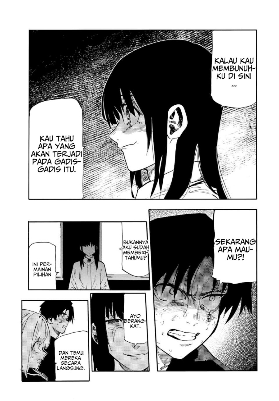 juujika-no-rokunin - Chapter: 193