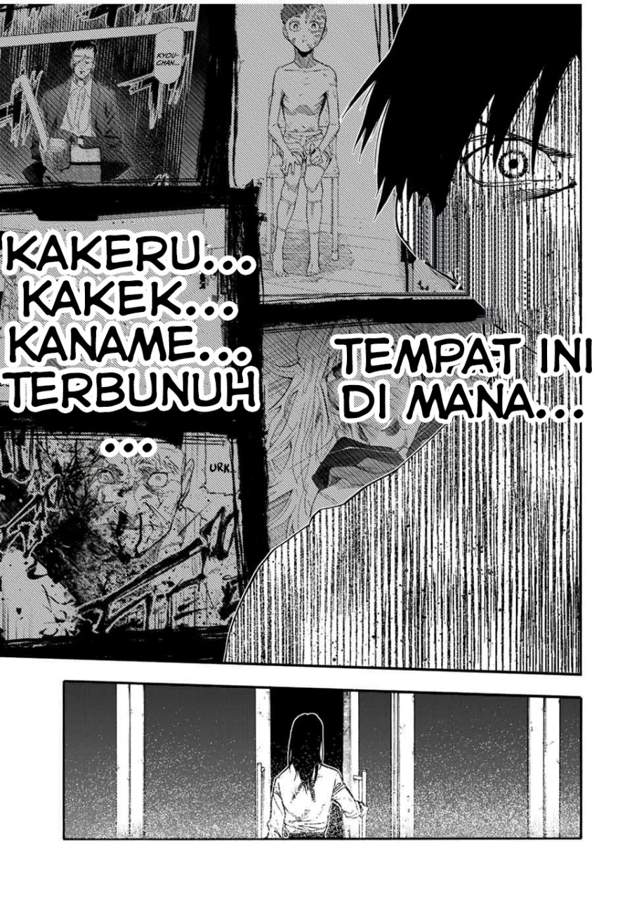 juujika-no-rokunin - Chapter: 193