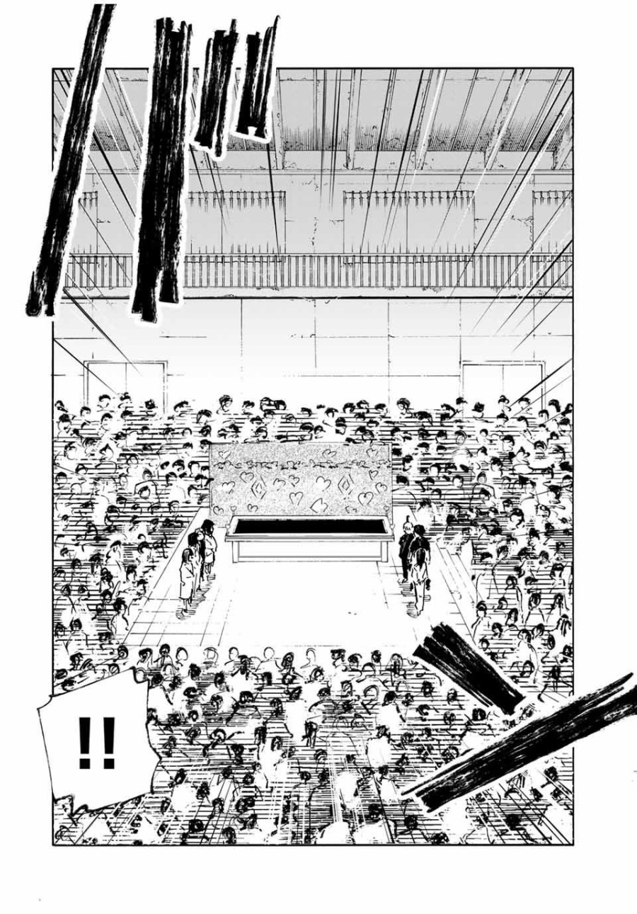 juujika-no-rokunin - Chapter: 193