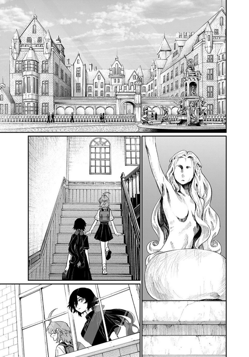nakinagi - Chapter: 1