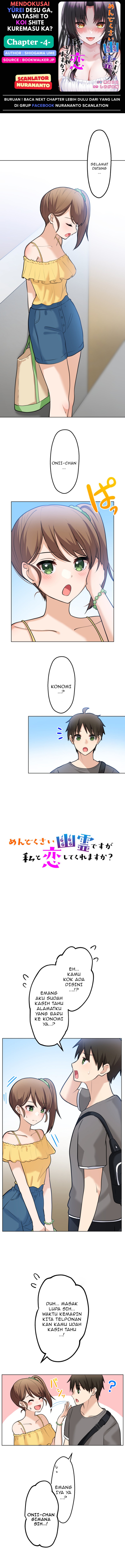 mendokusai-yurei-desu-ga-watashi-to-koi-shite-kuremasu-ka - Chapter: 4