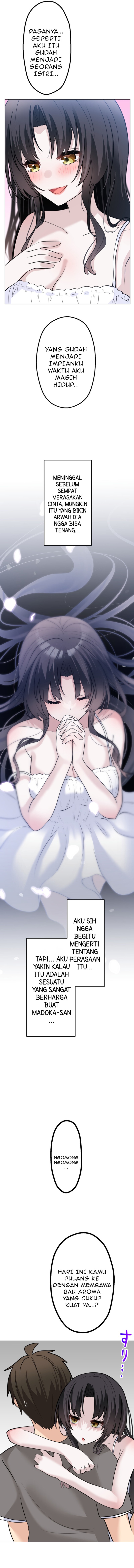 mendokusai-yurei-desu-ga-watashi-to-koi-shite-kuremasu-ka - Chapter: 4