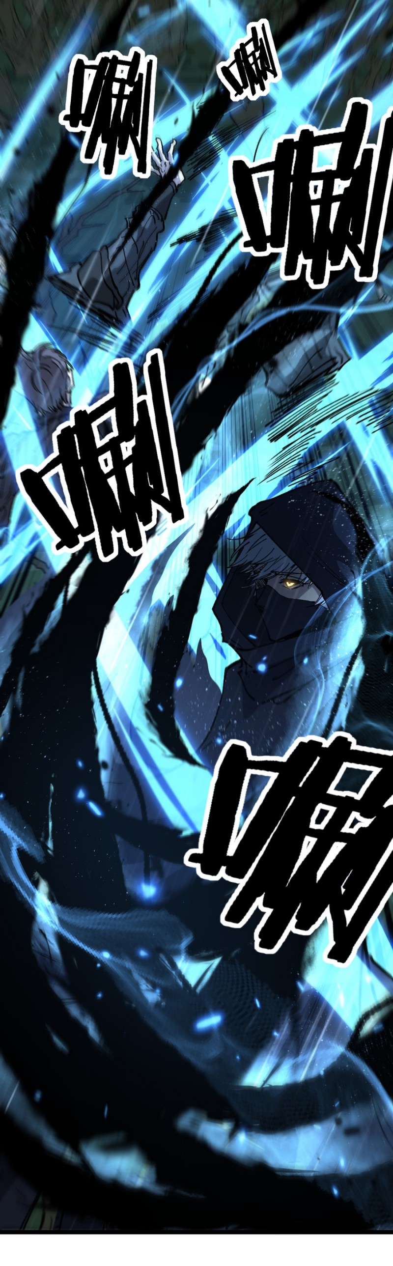 god-level-assassin-im-the-shadow - Chapter: 9