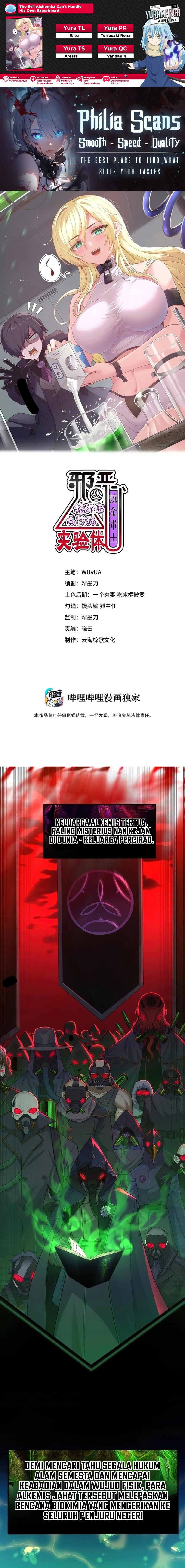 the-evil-alchemist-cant-handle-his-own-experiment - Chapter: 1