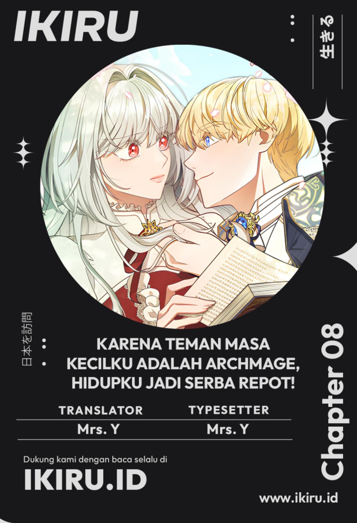 its-annoying-because-my-childhood-friend-is-an-archmage - Chapter: 8