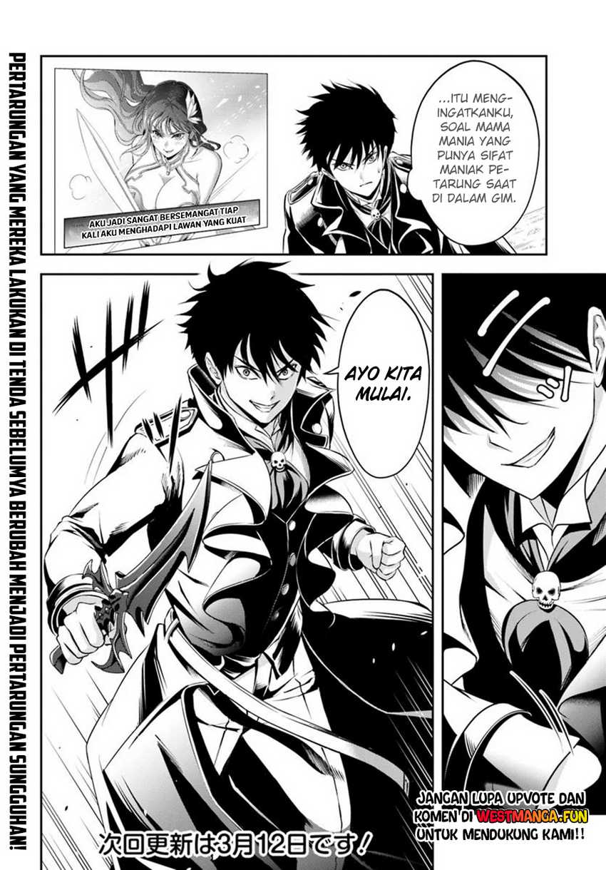 sono-akuyaku-kizoku-mama-heroine-ga-suki-sugiru-shinshi-na-doryoku-de-saikyou-to-nari-fuguu-na-oshi-chara-tasukemakuru - Chapter: 88