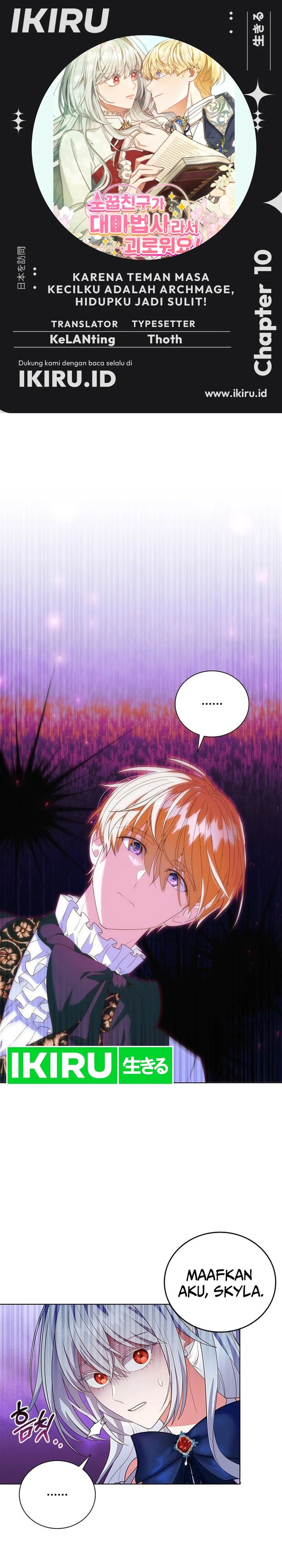 its-annoying-because-my-childhood-friend-is-an-archmage - Chapter: 10