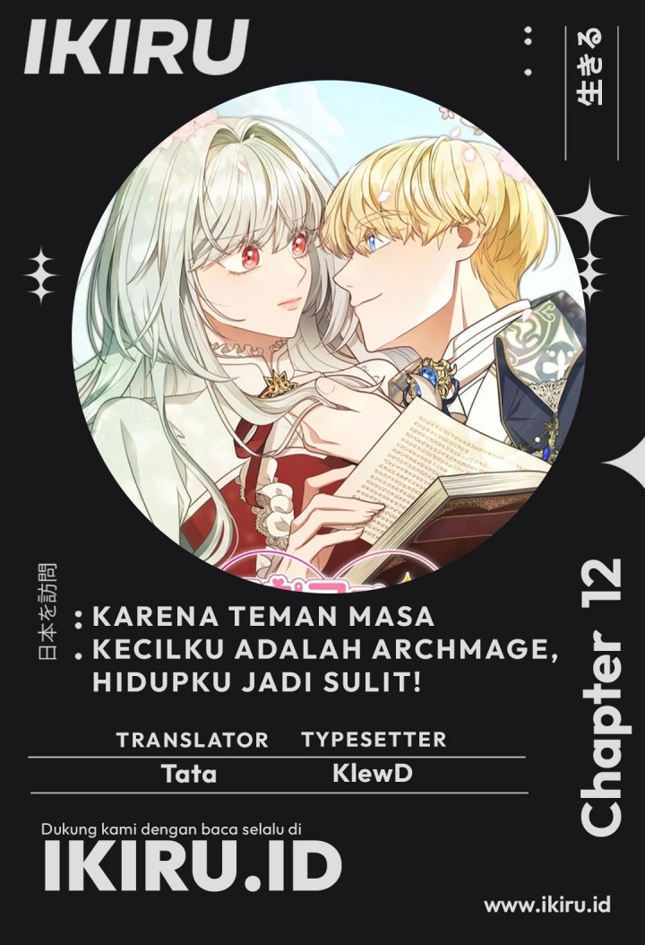its-annoying-because-my-childhood-friend-is-an-archmage - Chapter: 12