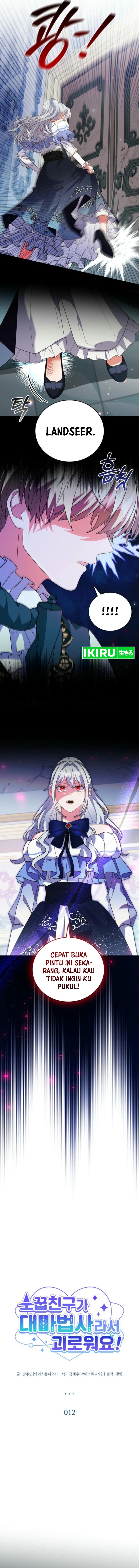 its-annoying-because-my-childhood-friend-is-an-archmage - Chapter: 12