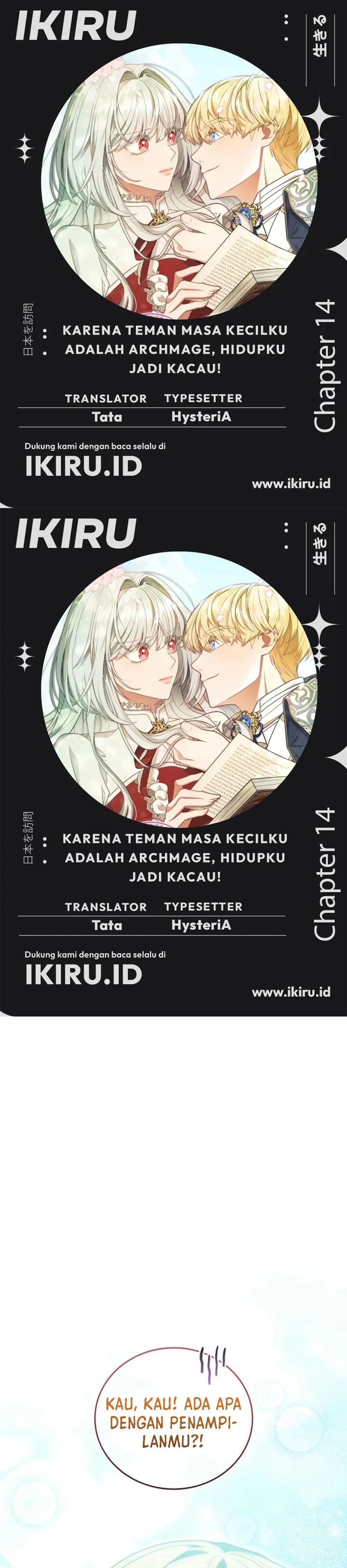 its-annoying-because-my-childhood-friend-is-an-archmage - Chapter: 14