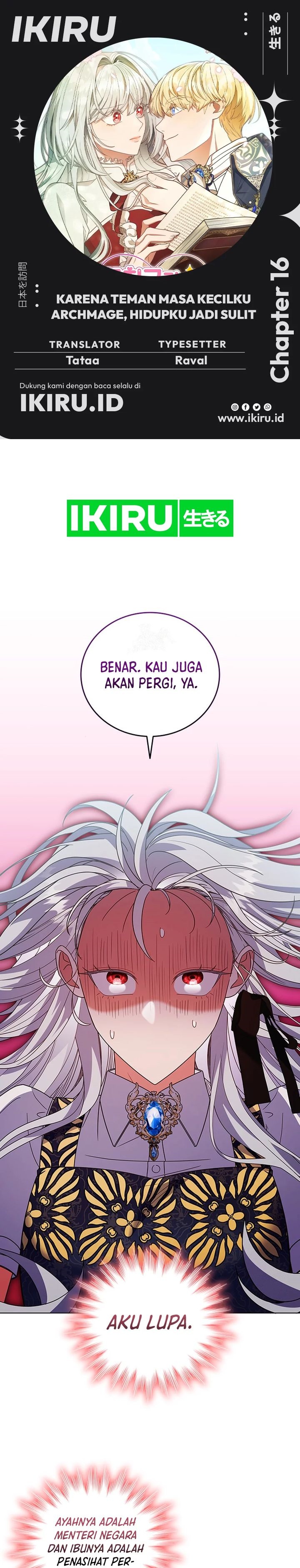 its-annoying-because-my-childhood-friend-is-an-archmage - Chapter: 16