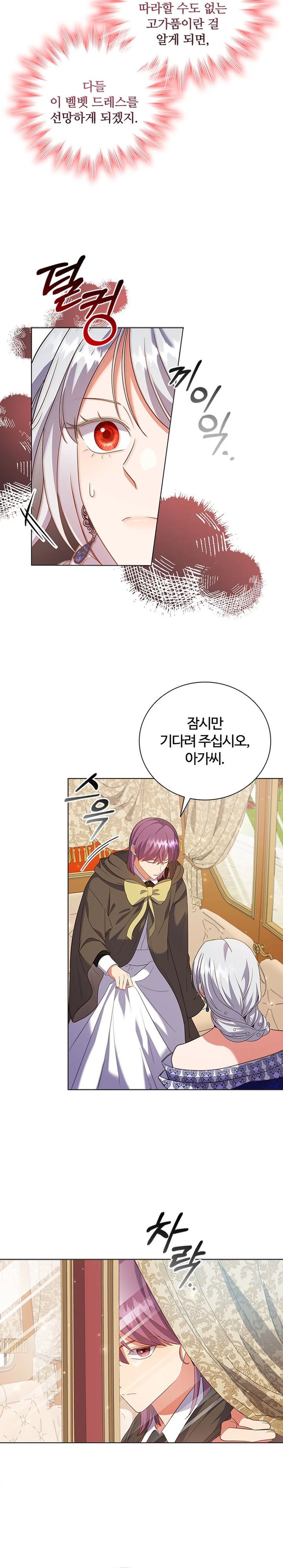 its-annoying-because-my-childhood-friend-is-an-archmage - Chapter: 16