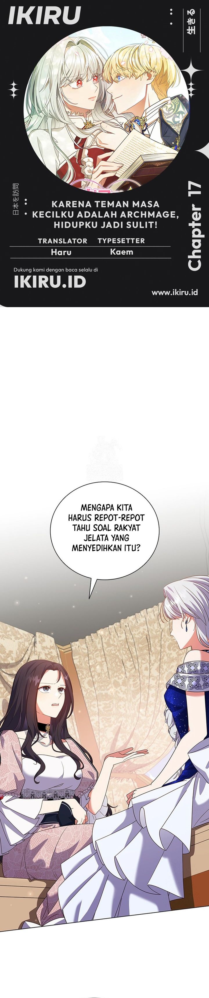 its-annoying-because-my-childhood-friend-is-an-archmage - Chapter: 17