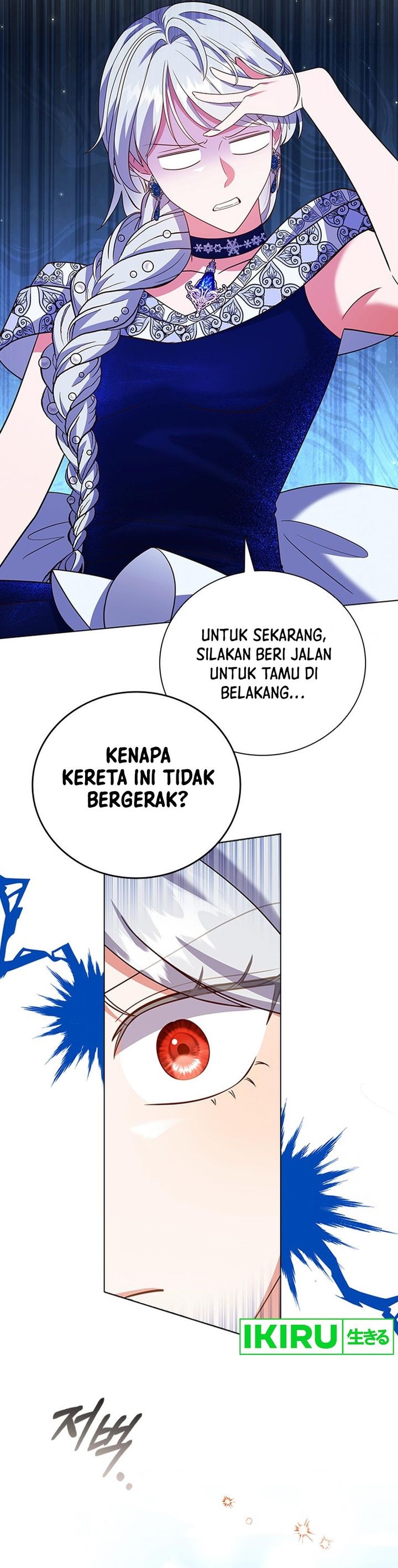 its-annoying-because-my-childhood-friend-is-an-archmage - Chapter: 17