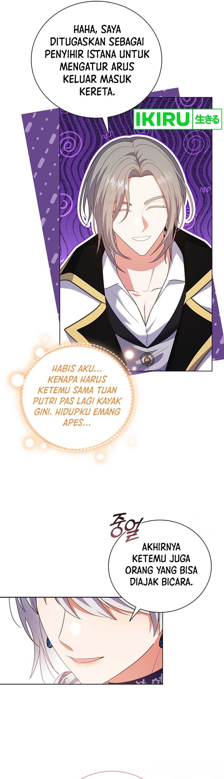 its-annoying-because-my-childhood-friend-is-an-archmage - Chapter: 17